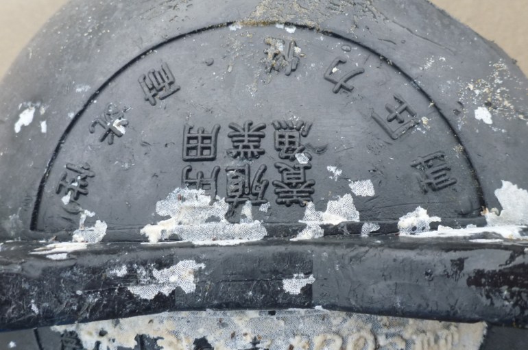 Dowa comercial fishng float with script.